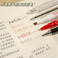 Прозрачная матовая записка для учащихся начальных классов, высококачественная наклейка, канцелярские товары, опт