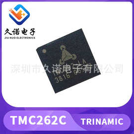 TRINAMIC TMC262C 低电平谐振斩波 无传感器 步进电机 驱动IC