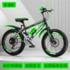 Bike shifter (brake handle) disc brake, luxurious green set