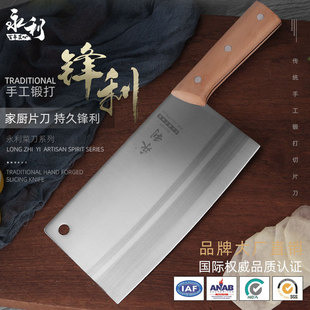 Wynn Knife Household Kitchen Knife Stainless Steel Slicing Knife Meat Cutter Kitchen Household Chopping Knife Super Fast Sharp Kitchen Knife
