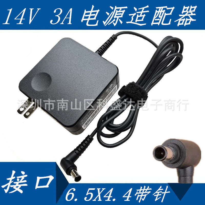 FActory Direct ApplicAble 14V DuAl-wire DisplAy ChArger 14V1.78A 14V1.43A Power AdApter FActory Direct ApplicAble 14V DuAl-wire DisplAy ChArger 14V1.78A 14V1.43A Power AdApter