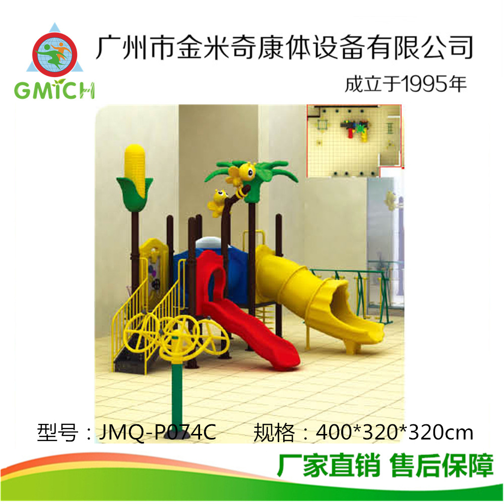 ����ܿղ�ר�û����� С����ͯ���� ��ȫ���ӻ������ �����豸