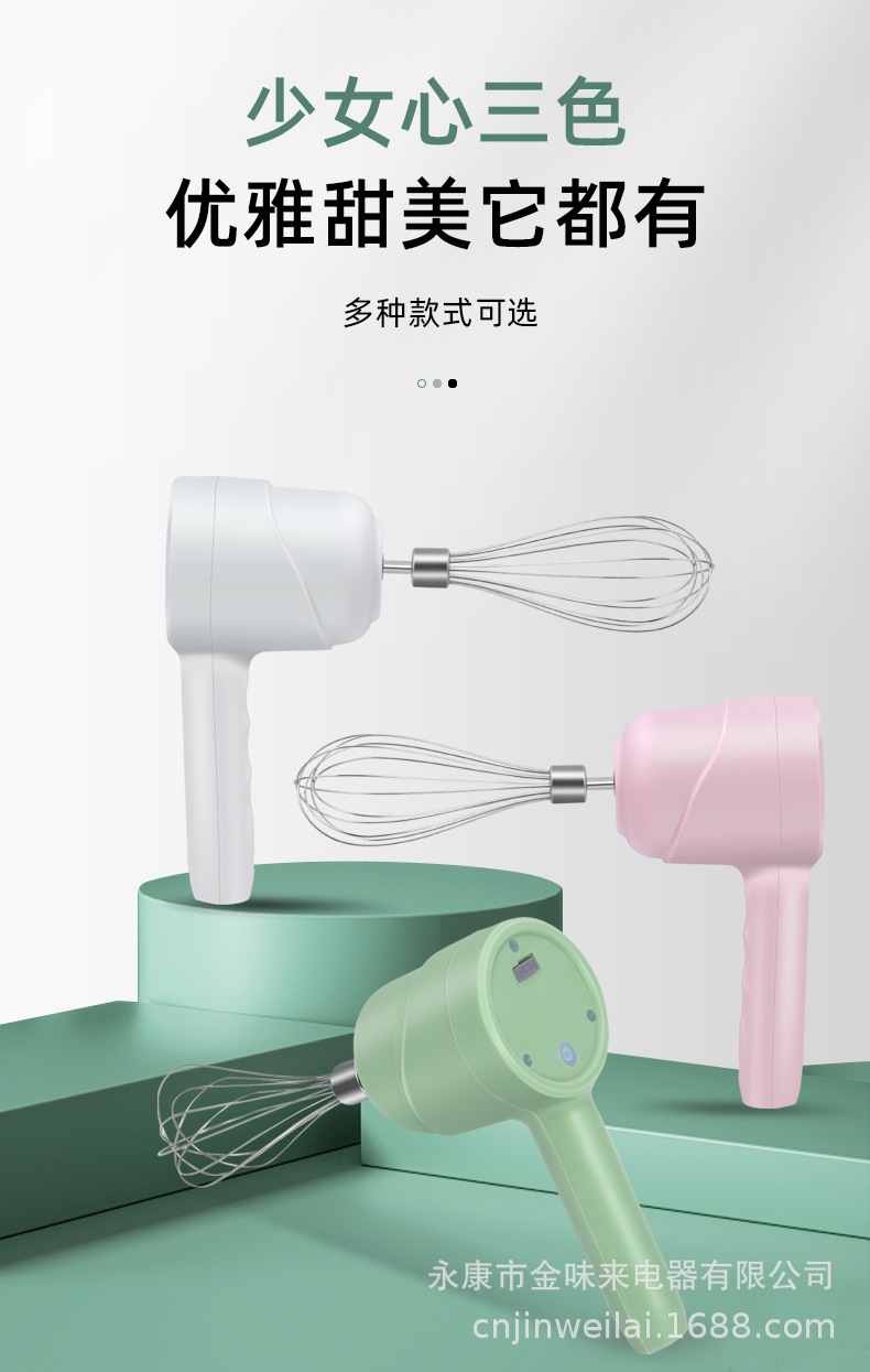 详情-16