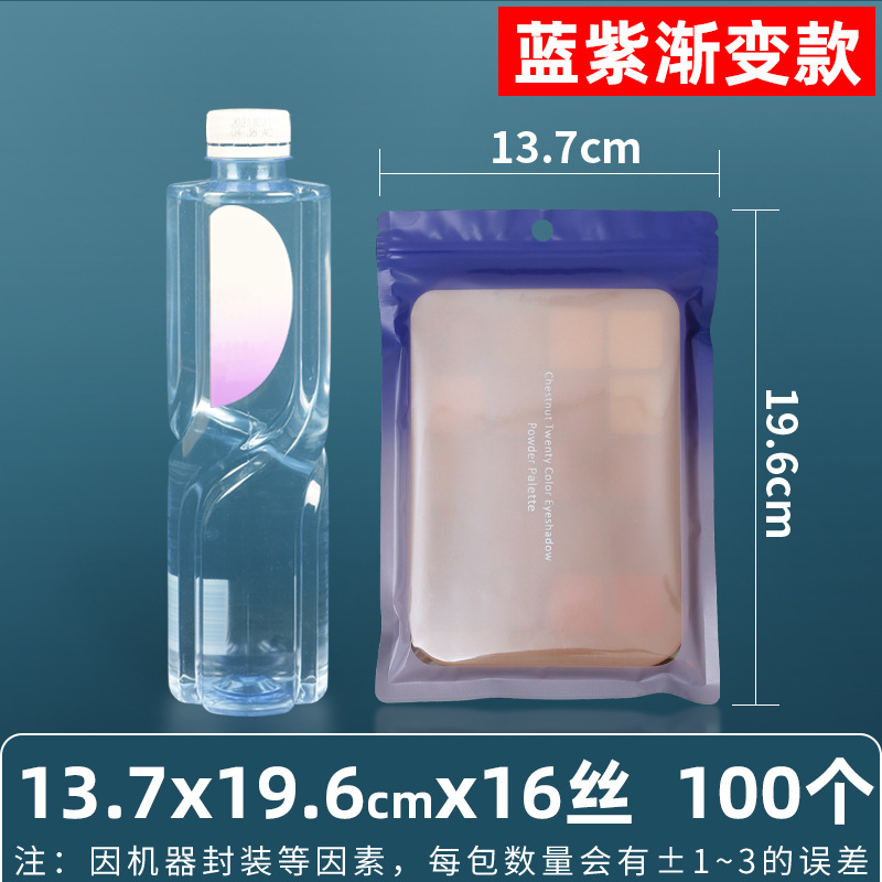 Bolsa ziplock láser arcoíris personalizada, joyería, joyería pequeña, bolsa sellada yin y yang de color, bolsillo sellado de 14 hilos transfronterizos