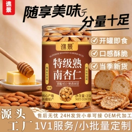 果蔬汁;速溶咖啡;其他冲调饮品