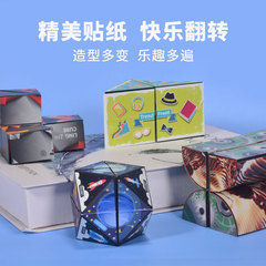 Set up stalls wholesale 3D stereoscopic geometric magnetic puzzle magnetic intelligence hundred variant transform spatial children's toy