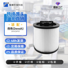 mDEWWALT DXVC6910ϵОVWmVоЧ^VW