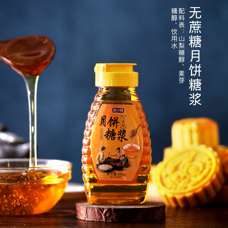 无蔗糖金黄转化糖浆家用食用枧水碱水广式月饼专用烘焙原材料500g|undefined