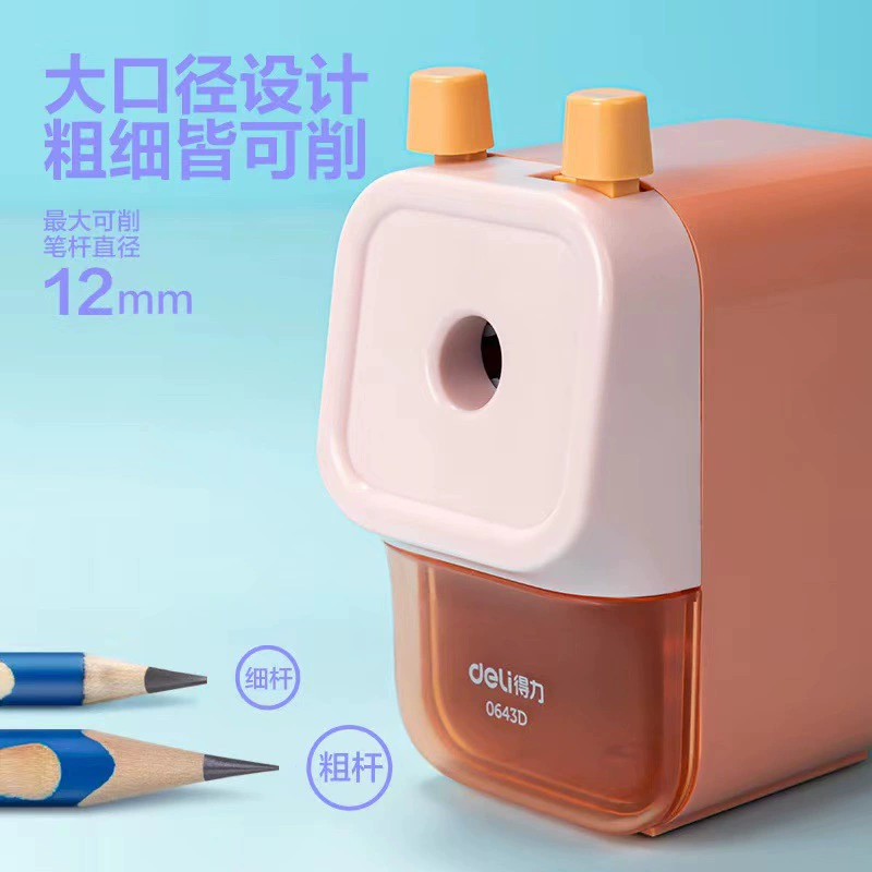 Sharpener