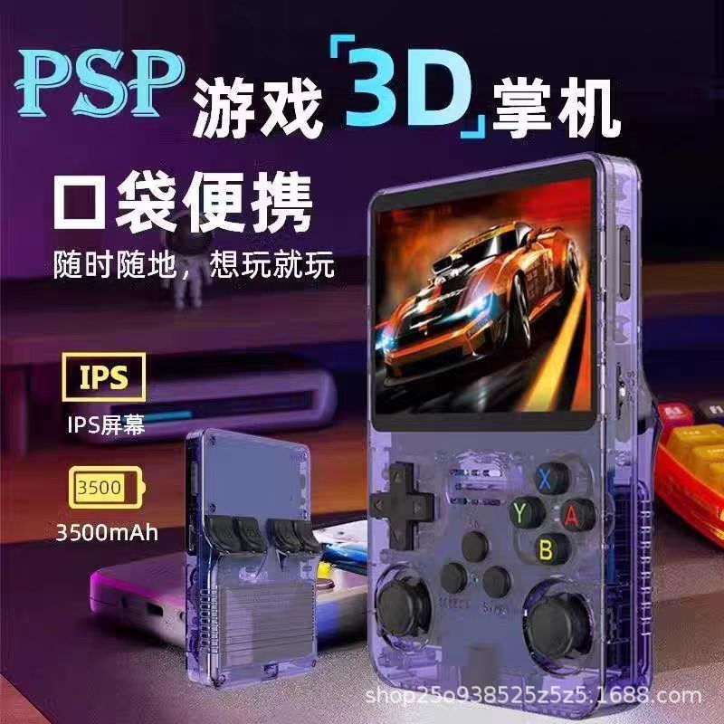 新しいクロスボーダー R36S オープンソースハンドヘルドゲームコンソールポータブルレトロアーケードゲームノスタルジックな 3D デュアルシステムハンドヘルド|undefined