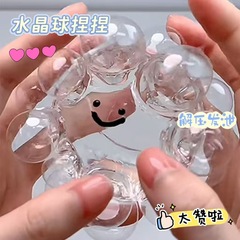 水晶のボールは自分で泡の水晶のボールを打って震えます。