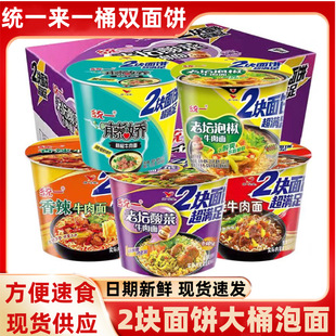 �yһ��һͰ2�K���Ͱ�b�ω����ţ���������t�����ζ������ʳ��