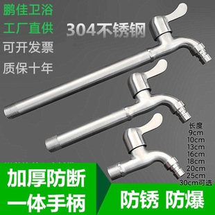 304���P�ˮ���^ 4��ϴ�C���^ �p�����^�ϰѳؼ��L���ÿ��_ˮ��