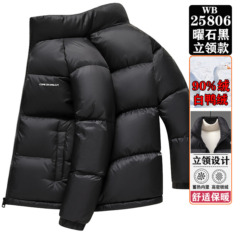 WB25806 옵시디언 블랙 [스탠드 칼라]