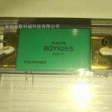BGY925/5 BGY925N ��Ƶ΢����Ƶ�� ��ЧӦ��  ���ž�Ӫ ��ӭѯ��