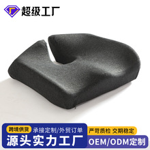 办公室坐垫椅垫美臀痔疮垫记忆棉椅子座垫长期久坐护腰神器屁股垫