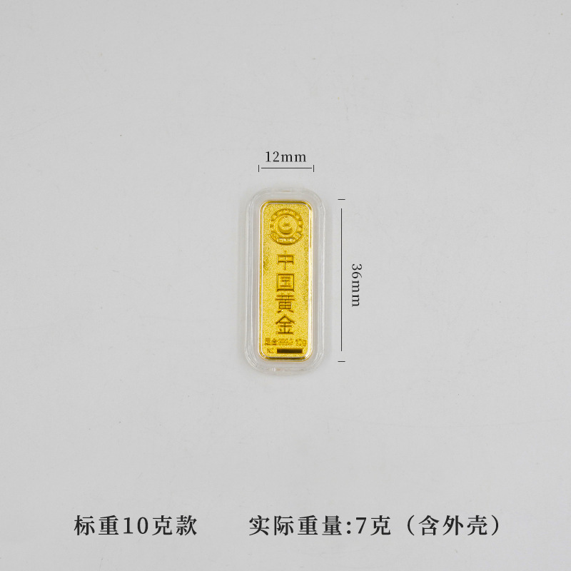 仿真金条金砖 铜镀金沙样品 金店投资假金条道具摆件银行收藏品|undefined
