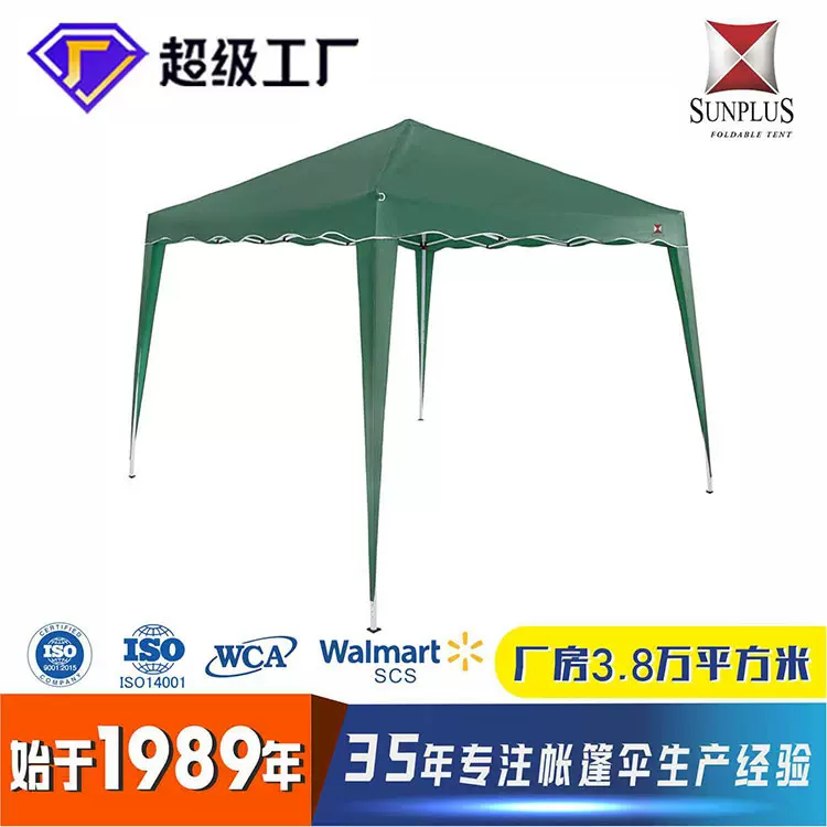 户外广告帐篷摆摊夜市帐篷伸缩活动四角地摊帐篷多色折叠帐篷批发