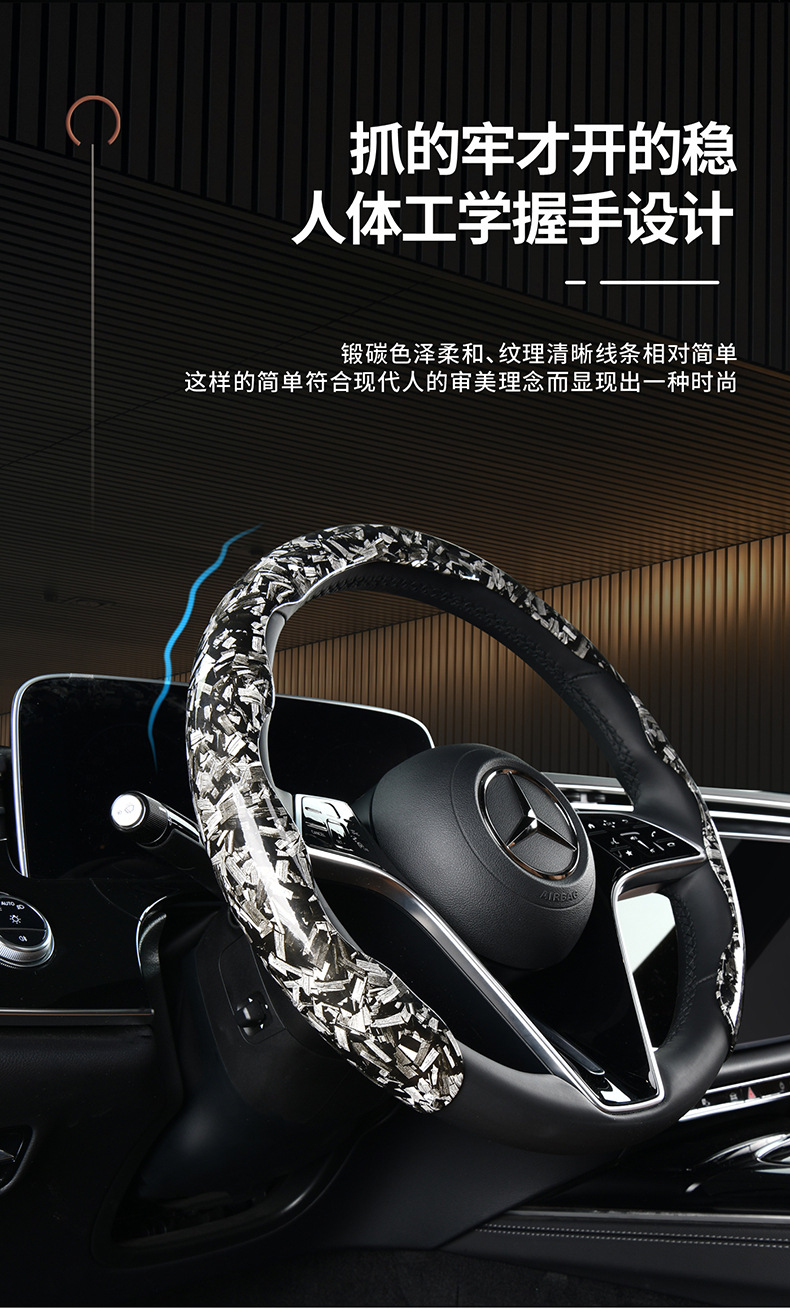 2025 new 5D headband forged carbon maple pattern card type car steering wheel cover factory direct sales of a generation of hair