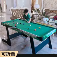 Игра для родителей и детей, большой интерактивный подарок на день рождения, настольный теннис, бильярдный стол, детский бильярд, домашний мини-мальчик, маленький