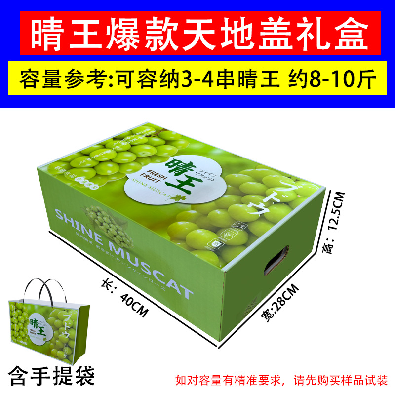 [주요 추천] 청왕천지커버 + 핸드백(10세트), 그린, 골판지