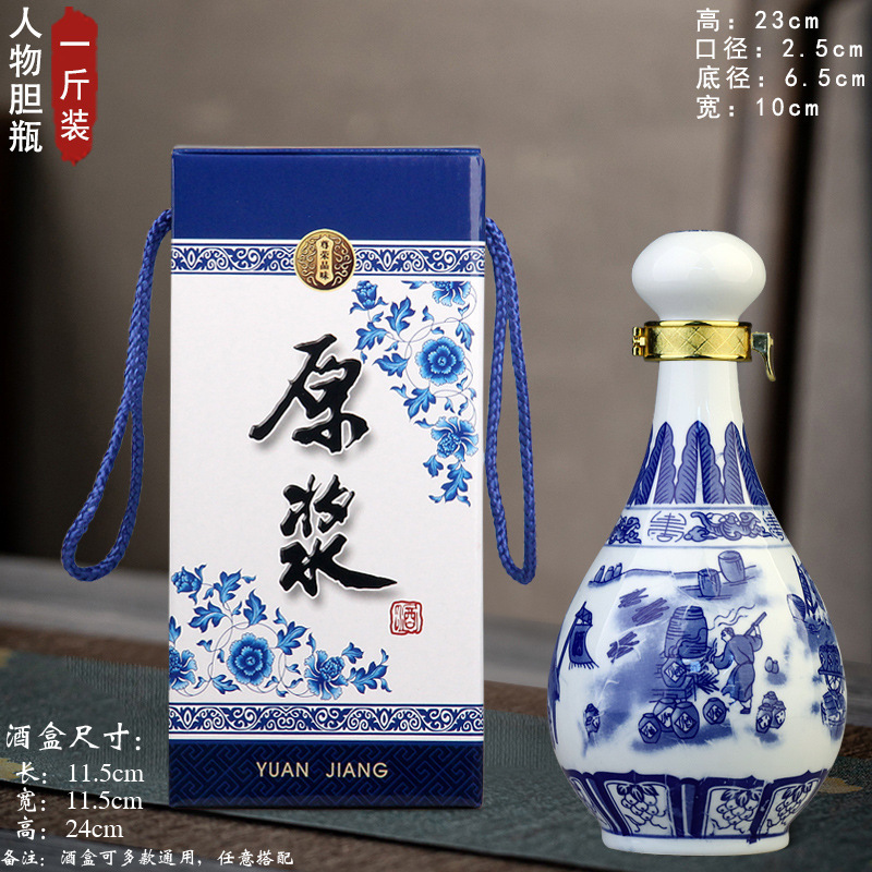 陶磁器酒壇1斤2斤3斤5斤10斤景徳鎮陶磁器酒瓶酒瓶密封酒缶白瓶青花|undefined