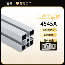 4545A�����X�Ͻ𹤘I�����ˮ��չ���ͲĽM�b���˘��߁�D�OӋ��