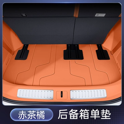 Trunk Mat: Mat, Full Coverage Trunk Mat - red-tea-orange-trunk-single-mat-212t01-zhijie-v9-26-models