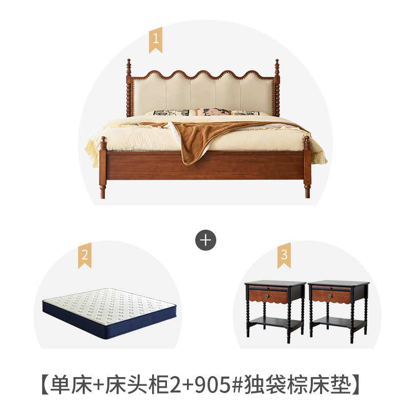 Cama de madera maciza de cuero suave estilo francés ondulado retro Sena cama doble cama principal estilo americano cama de almacenamiento estilo medieval