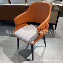 高级感酒店金属洽谈椅设计师网红现代休闲椅意式轻奢五金餐椅