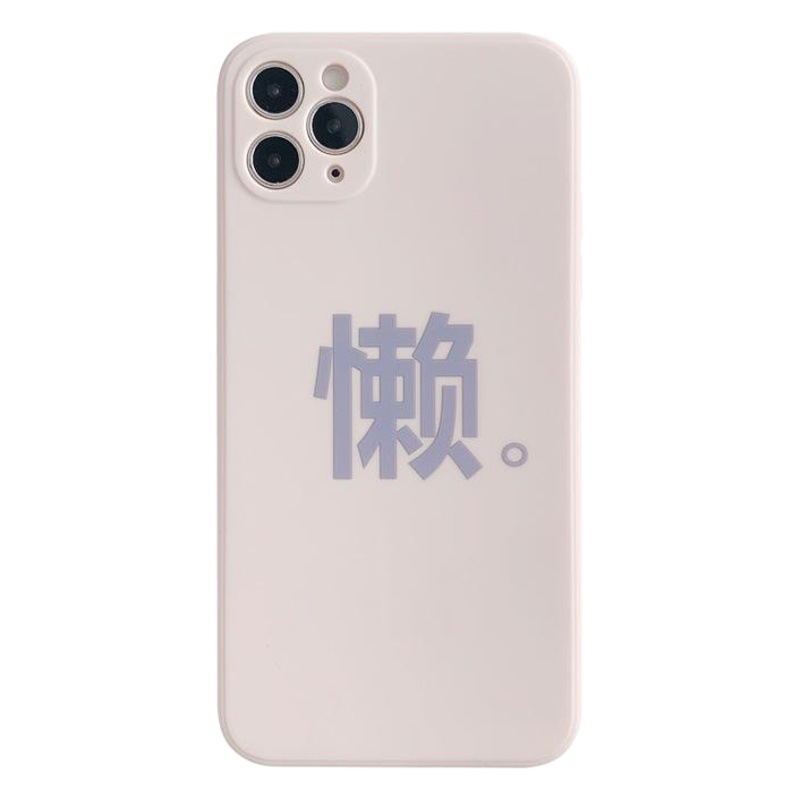 Funda para teléfono Text Phone Case 16 compatible con Apple iPhone 15, cubierta completa, 14 Plus, tacto piel, mate, 12/XS Max, suave, 11