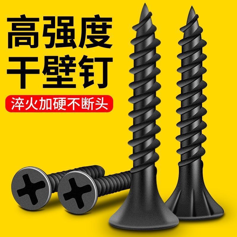 Tornillo de pared negra de alta resistencia a granel tornillo autorroscante placa de yeso tornillo de madera autorroscante de cabeza plana cruzada M3.5 mm