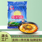 土家爱合渣粉200g浓香无渣豆浆粉家乡和渣特产渣豆腐黄豆粉特色菜