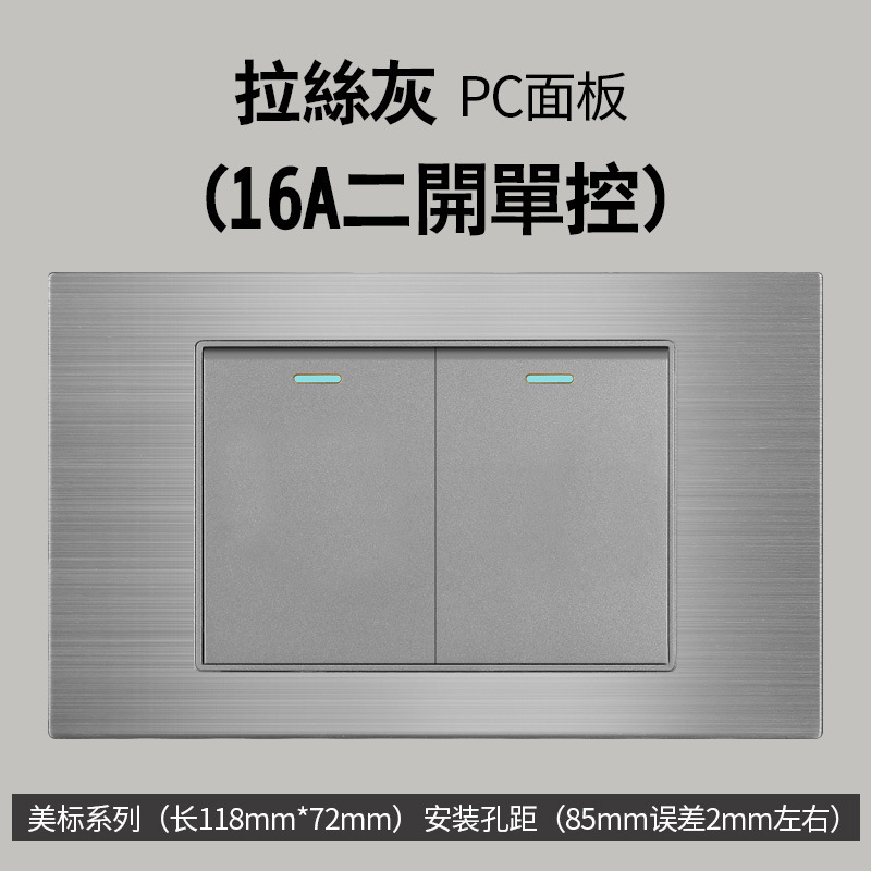 Aluminio cepillado gris estilo americano 16A enchufe de conmutación 110V montaje oculto 118 Taiwán enchufe de pared panel vietnamita