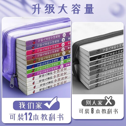 Subject subject classification file bag zipper type student information book textbook bag test paper storage bag