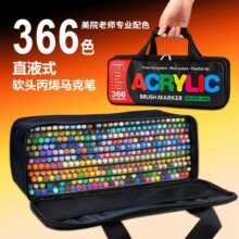 �V�{ֱҺʽܛ�^��ϩ�R�˹P366ɫ��͸ɫ�ɯBɫ���g������288ɫ240
