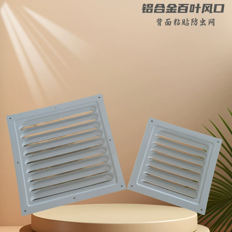 Вентиляционная решетка из алюминиевого сплава для наружных стен, дождезащитная, ветрозащитная, дышащая, перфорированная, для охлаждения и вытяжки