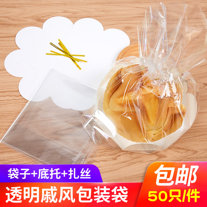 戚风蛋糕包装袋6寸8寸纸杯蛋糕胚吐司面包烘焙点心透明西点包装盒