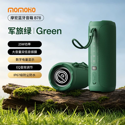 card-insertable waterproof subwoofer high-quality | Car speaker/subwoofer - official-standard-configuration-bluetooth-speaker-military-green-classic-version-no-lights25w-power120db-super-sound-wavedigital-battery-displayip67eq-adjustment