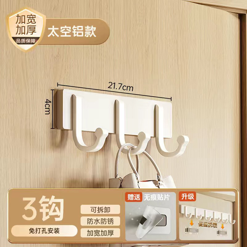 puerta trasera gancho colgante percha de ropa colgante en la pared sin perforación fuerte gancho de fila de soporte de carga baño armario colgante percha de ropa