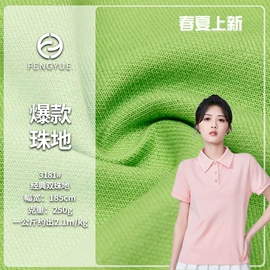 汗布;毛圈布;其他针织面料
