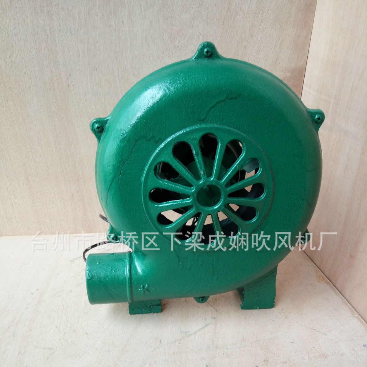 批发|300w铜线铸铁鼓风机|离心式交流鼓风机|鼓风机 工业|低压风