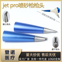 ������еjet pro��ɰ�C���^ ͨ��EMS�l���l���^ ��ɰ���ֱ��Ĳ�