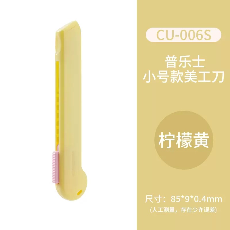 Japonés PLUS pleshi arte cuchillo rompible tamaño pequeño hoja dividida Express para mano cuenta de doble uso CU-006S