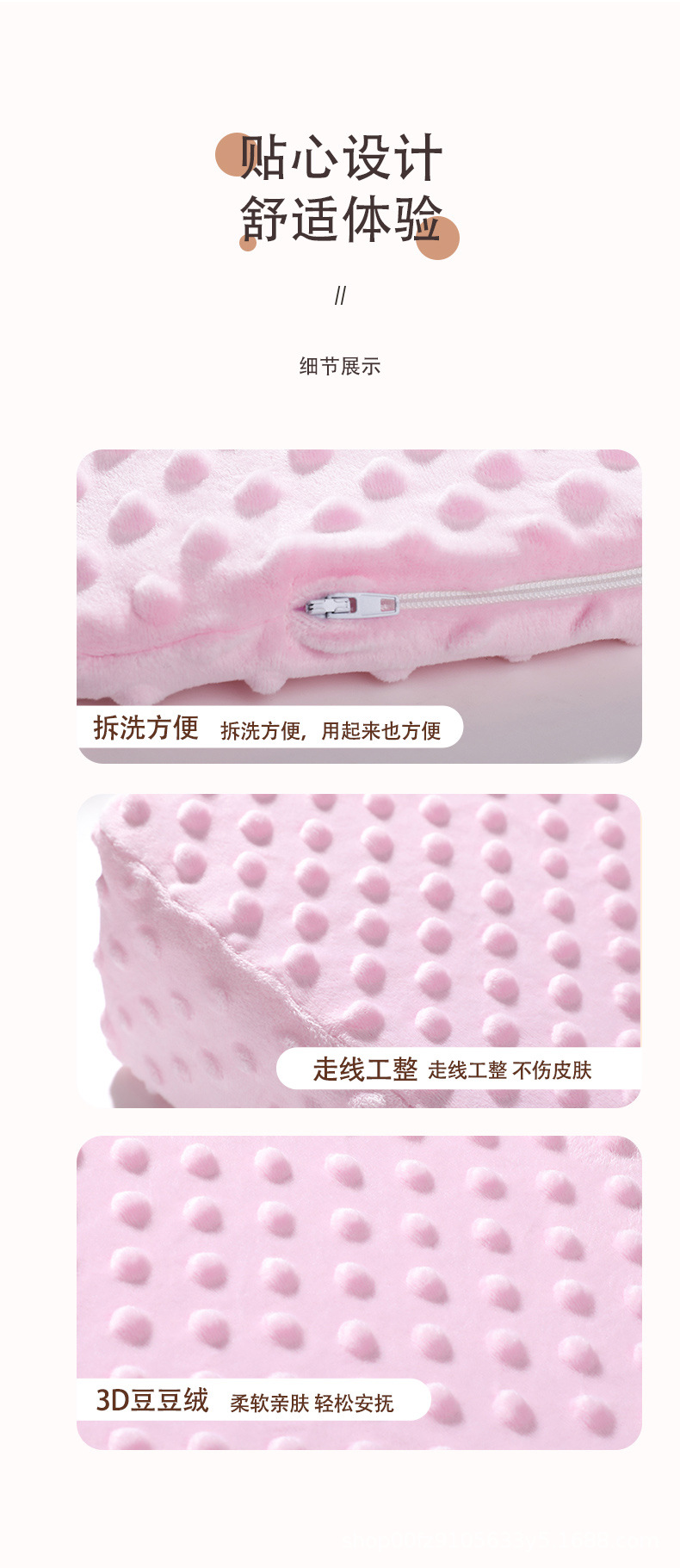 详情页_06.jpg