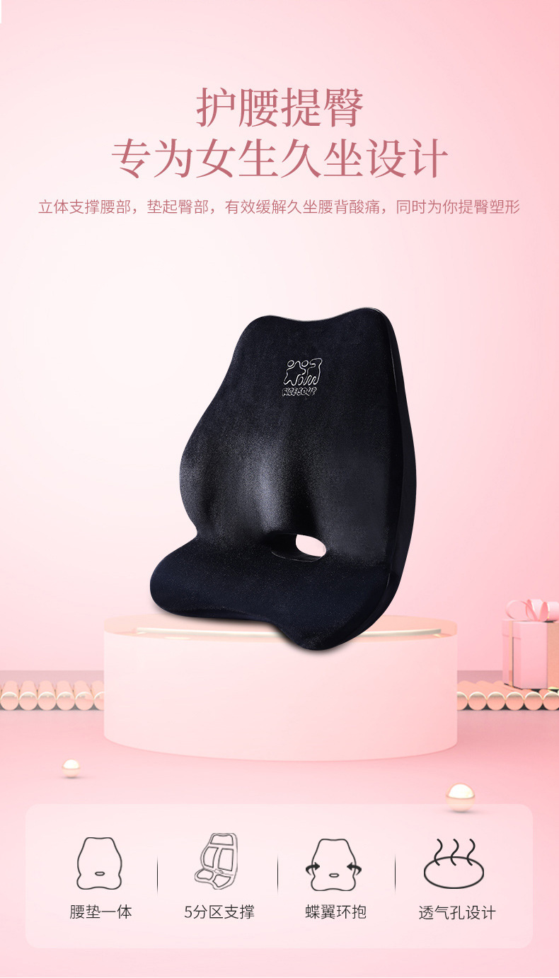 Car House Waist Cushion Office Chair Back Cushion Car Waist Cushion Pregnant Women Waist Pillow Seat Pillow Backrest