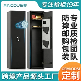 保险柜;邮箱/邮筒;保险柜