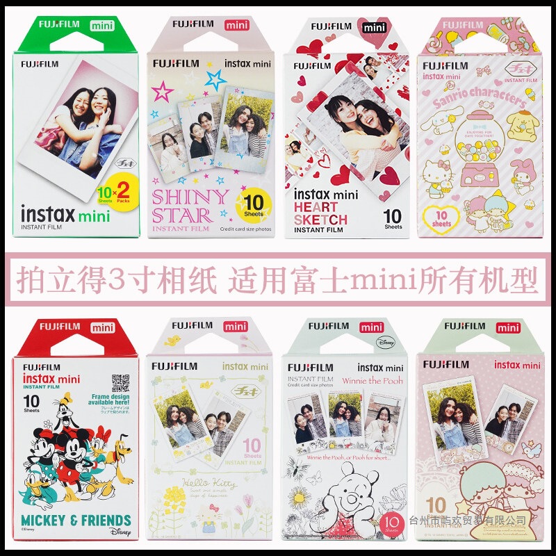 Fujifilm Instant Photo Paper with White Border, Compatible with Mini7Cs+8 9 11 12 Mini25 40 90 99Se Cameras