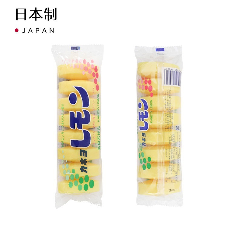 Japan imported lemon scented cleaning soap for face washing, hand washing, bathing soap, bath soap, household facial cleansing soap 8 pieces