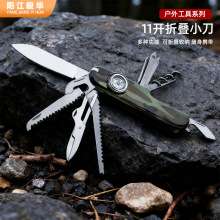 不锈钢11开野营刀带指南针便携式野外求生折叠小刀多功能折叠军刀